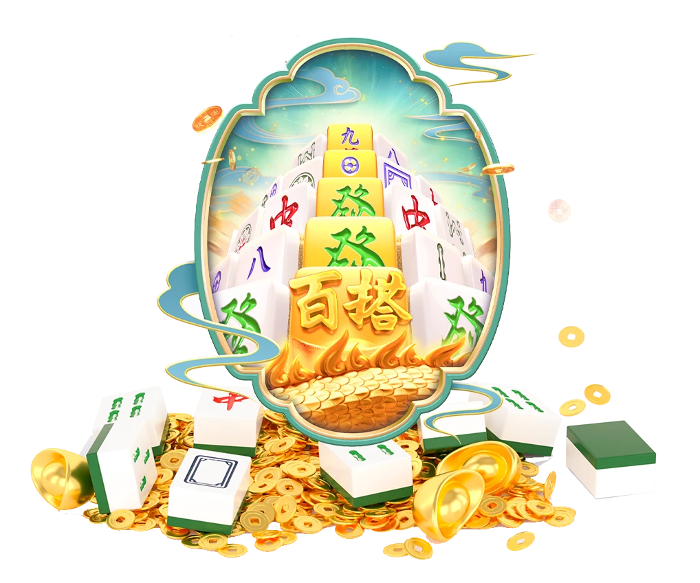 PG电子形状对比
